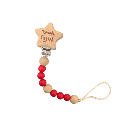 Pacifier Clip