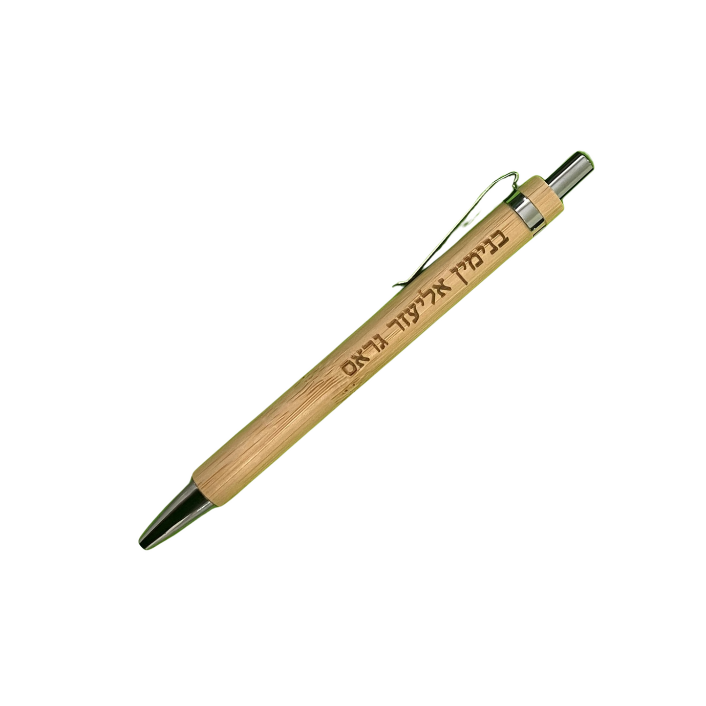 Engraved Wood Pen